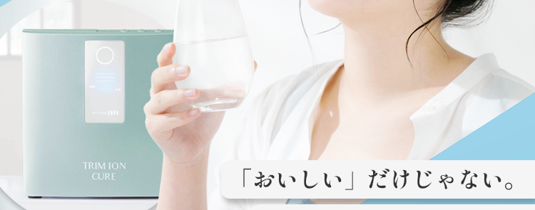 胃腸症状改善の
効果が認められた
医療機器