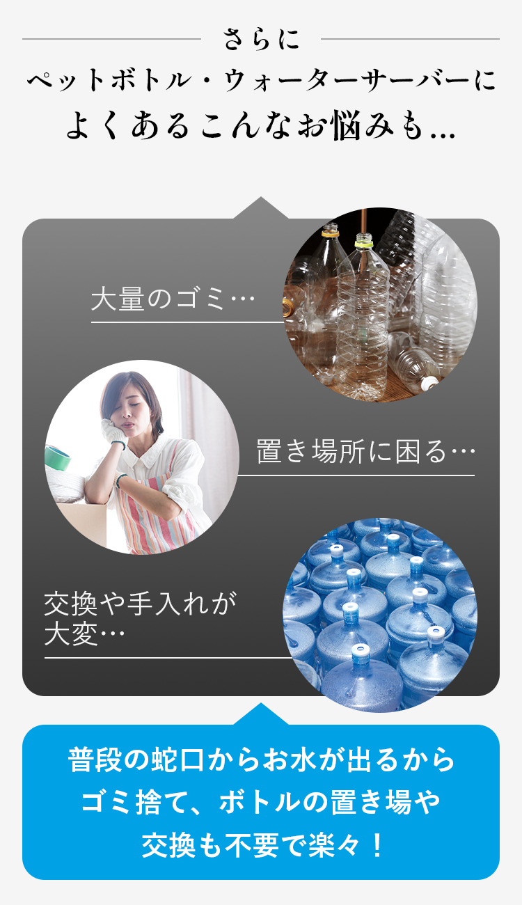 よくあるお悩み